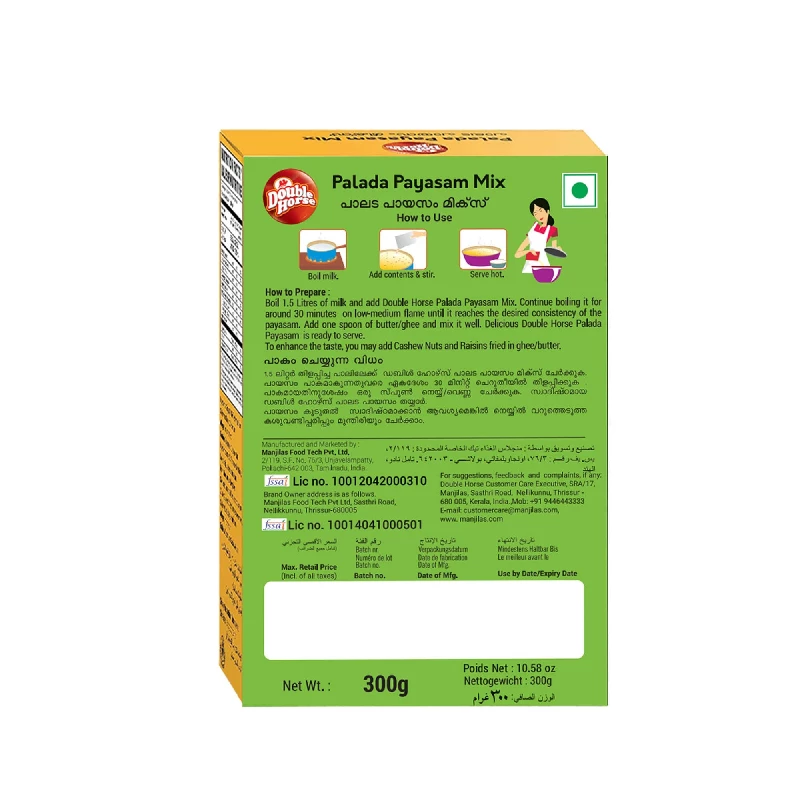 Palada Payasam Mix, 300 g-2.webp